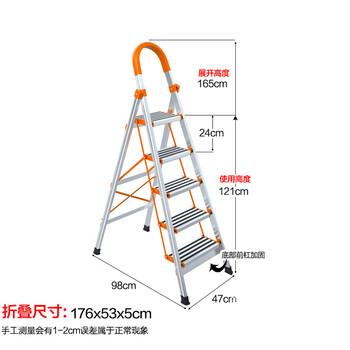 飞尔（FLYER）折叠梯子 加厚钢管铁梯 宽踏板 人字梯 单侧工程梯【防滑五步梯 PLV01】