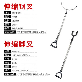 冰禹 BYaf-1003 保安器材防暴器械8件套 校园安保装备 防爆学校安防用品精品套装
