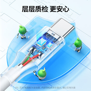 绿联（UGREEN）Type-C数据线6A/5A超级快充100W/66W充电线USB-C通用华为Mate60Pro/P50/40荣耀小米安卓手机车载1m