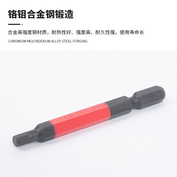 安力士牌（ANEX）进口内六角批头ACHX-4065风动批咀 电动批嘴螺丝刀 H4.0X65mm