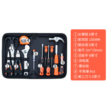 卡夫威尔 工具包套装 五金手动工具箱套装 电工维修锤子扳手螺丝刀美工刀钳子 H3606B