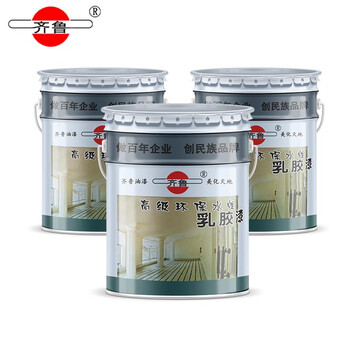 齐鲁 内墙乳胶漆 浅灰内墙漆室内涂料 三星级内用乳胶漆 18kg/桶