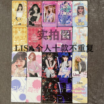 blackpink周边小卡40张不重复lisa应援物jennis原创饭制rosejisoolisa