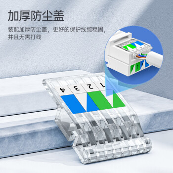 山泽（SAMZHE）语音电话免打模块工程级 RJ11电话4芯镀金模块通信插座 CAT3电话线面板模块 MKC31