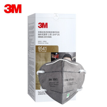 3M 活性炭口罩 9541 耳带式KN95级 防工业粉尘 无纺布防装修异味减除有机气体 苯 醚等 25只装