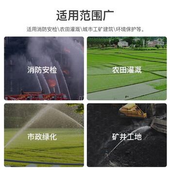 东消 消防水带8型65mm消防栓水管2.5寸口径消防带救援20米农用灌溉 8-65-20单水带