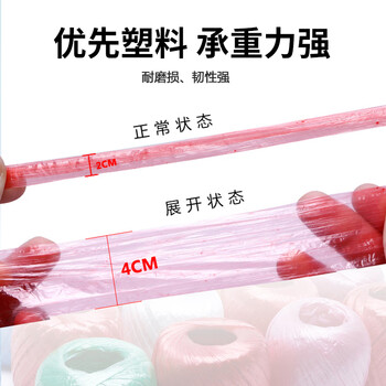 者也（ZYE）全新料150克透明塑料绳草球打包绳捆扎捆绑绳包装绳尼龙绳加厚耐磨 红色