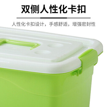 京云灿透明塑料收纳箱 加厚有盖大小号手提杂物储物箱 玩具衣物收纳盒中号清新绿32.5*23*18cm