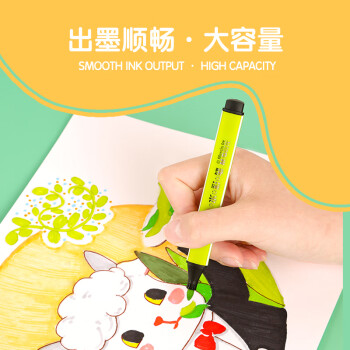 晨光(M&G)文具24色三角杆大容量水彩笔幼儿园可水洗 儿童绘画涂色涂鸦米菲系列FCP90183六一节礼物