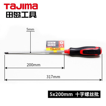 田岛（TAJIMA）1301-2130  十字梅花胶柄磁性螺丝批改锥起子螺丝刀 #1*200