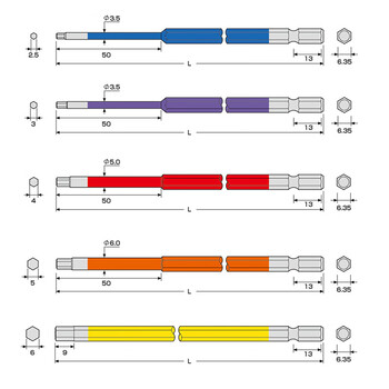安力士牌（ANEX）进口内六角批头H2.5 H3 H4 H5 H6风动批咀 电动批嘴螺丝刀 5支装150mm