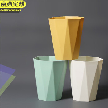 京洲实邦 小号6L暮光绿 北欧风简约创意无盖垃圾桶JZSB-1126