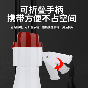 者也 喊话器卖货卖菜可充电录音扬声器手持扩音喇叭户外广告宣传大声公叫卖喇叭