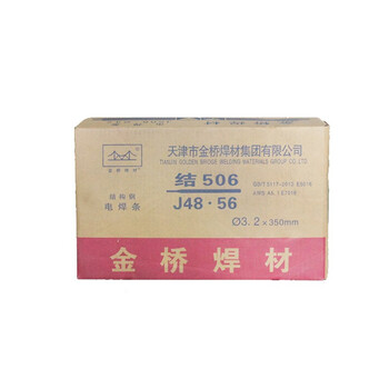 金桥焊材碳钢焊条JQ·J506不锈钢焊条电焊条(J48.56)3.2mm5Kg/包