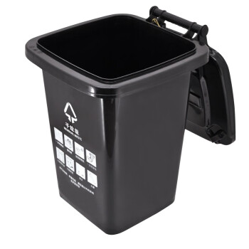 海斯迪克 50L户外大垃圾桶大号 无轮 户外环卫酒店厨房垃圾分类加厚大容量塑料室外物业 黑色干垃圾 HK-363