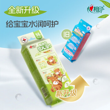 心相印婴儿超迷你湿巾 水润系列 7片*8包组合装 便携随身装湿纸巾