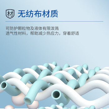 3M防护服4510带帽连体有效防颗粒物及液体有限泼溅防护服白色XXL码1件装货期7天