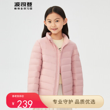 六一儿童节礼物波司登春秋儿童轻薄羽绒服男女孩短款男女孩轻薄外套t