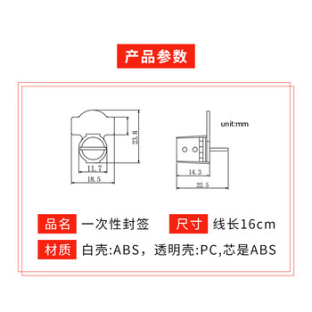 飞尔（FLYER）一次性封签 施封锁 防盗铅封线 物流防拆签封 16cm 1000支