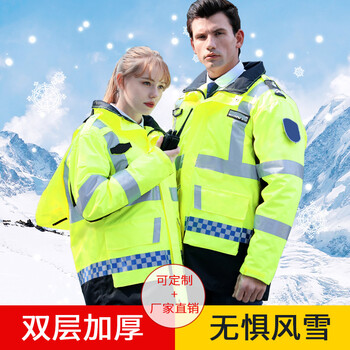 飞尔 反光棉衣雨衣 身体防护毛绒反光衣棉服【荧光黄拼接藏青色 3XL码】