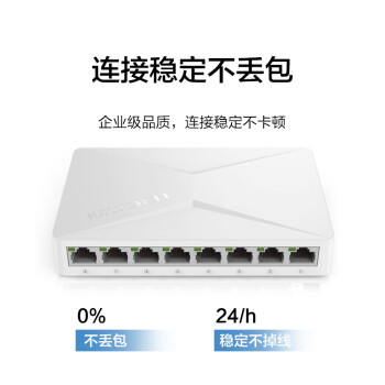 华三（H3C）8口百兆交换机 企业级交换器 家用宿舍监控网络网线分线器分流器S2E