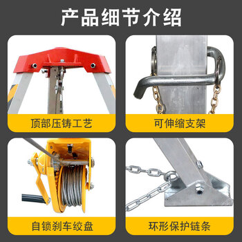 雅恪尚 便携消防救援三脚架可收缩铝合金三脚架  支架+1200磅绞盘10米钢丝绳