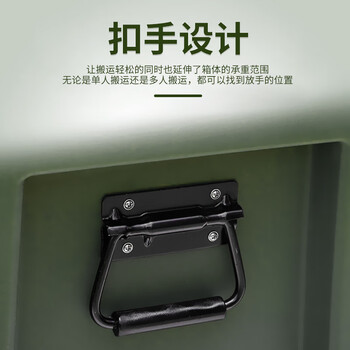 飞尔 滚塑箱 车载收纳箱 大型卧式运输箱【绿色 90L中号 不带轮子加防护内衬】