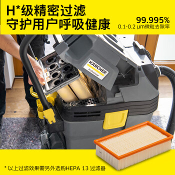 KARCHER 德国卡赫 商用工业桶式干湿两用抖尘大功率大吸力吸尘器 NT50/1 Tact 50升尘桶 原装进口