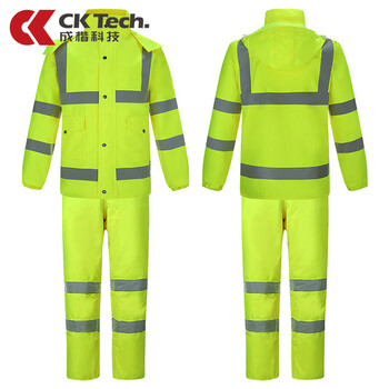 成楷科技 分体反光雨衣成人 户外执勤工地劳保雨裤套装 CKB-105YL 荧光黄 2XL码 1套