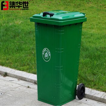 集华世 户外环卫物业抗摔带轮铁质垃圾桶【50L铁桶颜色备注】JHS-0010