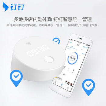 钉钉M1pro指纹打卡机手指签到指纹式异地上班指纹机员工签到机上班出勤 标配