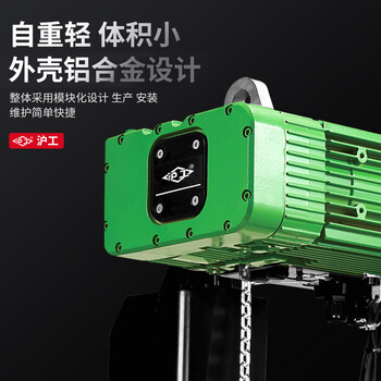 沪工 环链电动葫芦SC固定式提升机起重机 单链0.5吨3米（固定式）