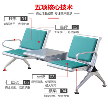 富都华创 连排椅医院车站四人位加茶几加皮垫 等候椅机场椅长椅子 FDHC-PJY-14