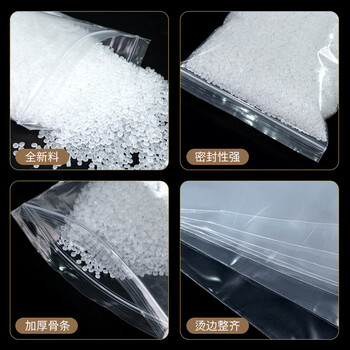 飞尔（FLYER）PE自封袋 封口袋 透明收纳袋 发票封口袋 塑封袋 包装袋【4x6cmx8丝 白边 100个/包】50包起批
