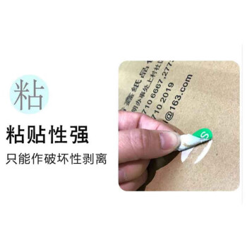 飞尔（FLYER）椭圆形不干胶标签纸 贴纸 强粘绿色底黑白字通用环保标志贴 76x45mm 500贴/包