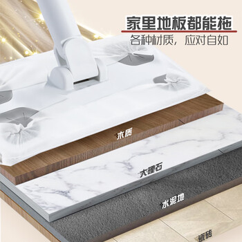 妙洁平板拖把布28cm共15片高端款湿式纸灰零迹灵动除尘拖替换装