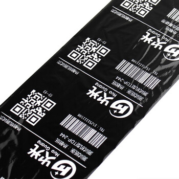 ZEBRA 斑马树脂基碳带A4202BKA4202BK11007碳带 (卷)