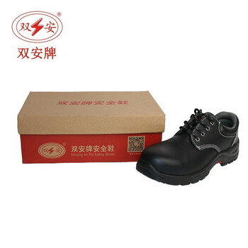 双安 10kv电工绝缘鞋 EVA树脂包头防砸劳保电工鞋 耐磨劳保鞋 46码