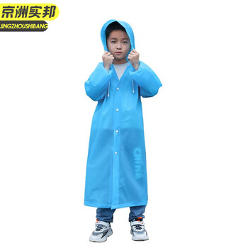 京洲实邦 蓝色成人特厚款2件 雨衣长款全身防暴雨透明加厚单人便携式一次性JZSB-9208