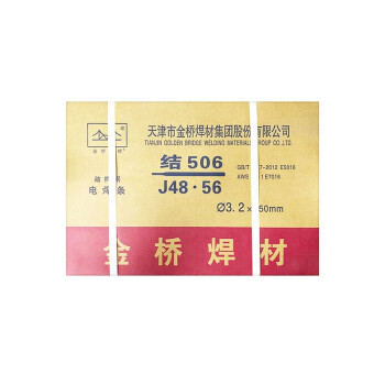 金桥焊材碳钢焊条JQ·J506不锈钢焊条电焊条(J48.56)3.2mm5Kg/包