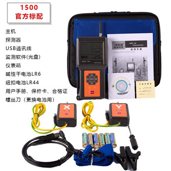 胜利仪器（VICTOR）无线环网柜核相仪多功能无线高压核相仪高低压核相仪 VC1500 标配现货