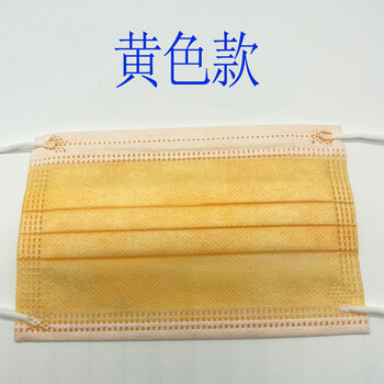 飞尔（FLYER）一次性防护口罩 呼吸防护纯色口罩 50只1盒【04红色 50只起拍】
