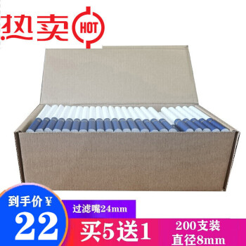 买5送1空烟管200支装烟管空心烟纸空管8mm直径搭配卷烟器使用空烟筒