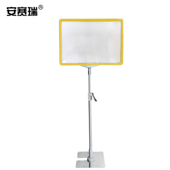 安赛瑞 台式展示架超市商城广告价格牌仓库落地支架A4标识牌店面促销牌海报黄色26064