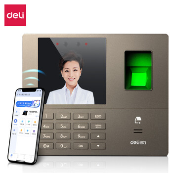 得力(deli)智能企业云考勤机 33800C/CS+13899
