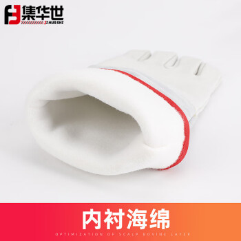 集华世 牛皮手套 耐低温冷库防寒防冻劳保手套【26cm】JHS-0868