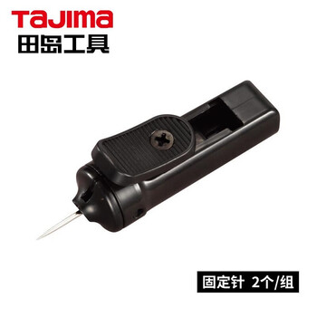 田岛（TAJIMA）SUM21-KAL 固定针SUM21插针3个装墨斗配件 1010-1737