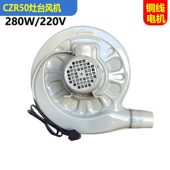 欣语 TJ-NT041 280W铜电机酒店厨房炉灶中压风机 CZR50鼓风机220V 280W/平吹款