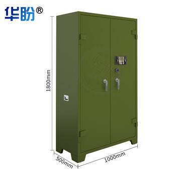 华盼管制器械保管柜钢制加厚存储柜智能密码锁武器柜防暴柜
