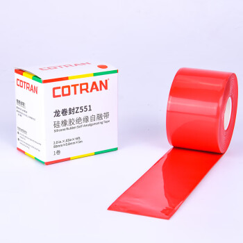 COTRAN 硅橡胶绝缘胶布 红色【50mm×0.8mm×5m】